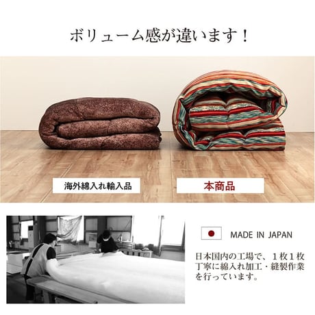 掛布団 こたつ布団 アシュリー 200×290cm
