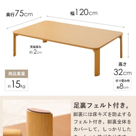 折りたたみテーブル 座卓 ゼン IW-1275B 幅120cm 奥行75cm テーブル ローテーブル 折りたたみ センターテーブル リビングテーブル 応接テーブル 折れ脚 大きめ 長方形 来客用 お