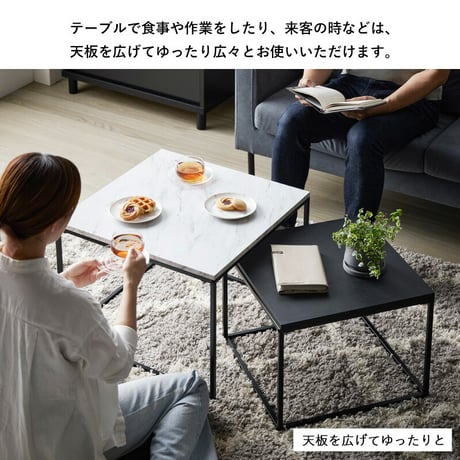 ネストテーブル 大理石調 IW-4280 テーブル ローテーブル センターテーブル リビングテーブル おしゃれ 小さめ コンパクト シンプル 1人暮らし 伸縮 正方形 四角 石目調