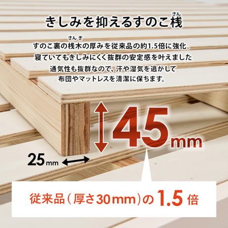 耐荷重350kg すのこベッド シングル 2段式宮棚付き 高さ調整 3段階 天然木 ベッドフレーム 棚付き 木製 すのこ 頑丈 シンプル 北欧 おしゃれ