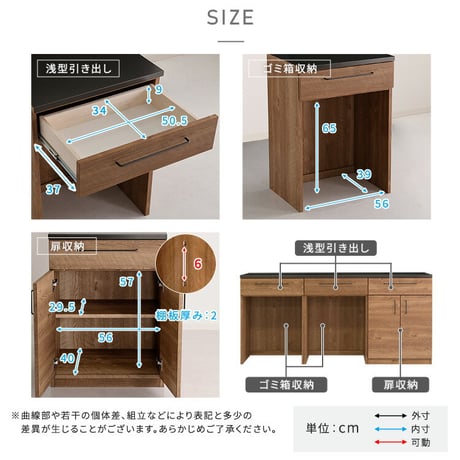日本製 特殊鋼板を使った組み合わせキッチンカウンター 180cm ゴミ箱上カウンター+ゴミ箱上カウンター+扉収納