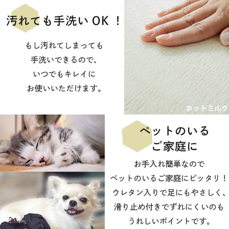 洗える 六角形  タイルラグ ヘキサゴン 床暖房対応 滑り止め ハニカム 無地 防音 ペット 対策 おすすめ 床保護マット チェアマット タイル ラグ 床暖 リビング フローリング 犬 猫 床 傷