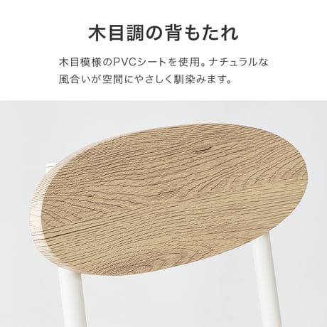 ダイニングチェア 2脚セット チェア 椅子 ダイニングチェアー おしゃれ 北欧 カフェ風 クッション 木目調 レザー調 背もたれ スチール脚 コンパクト 食卓椅子 2脚組 カフェチェア デスクチェア