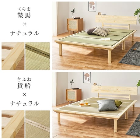 宮棚 コンセント付き 畳シングルベッド ベッド+畳マット 爽やかな天然い草 3段階調整 継ぎ脚 畳2種類 い草 畳みベッド 畳マットレス 湿気 すのこベッド 床面下 大容量 収納スペース 衣装ケース
