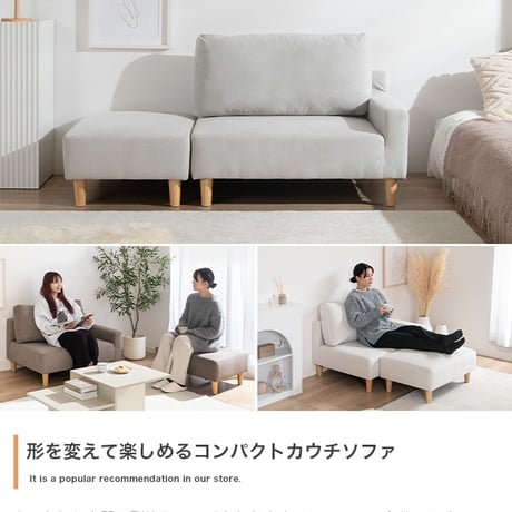 ソファ カウチソファ 2人掛けソファ ローソファ ソファー 2点セット カウチ コーナー コンパクト 小さめ L字型 I字 2P かわいい 肘付き オットマン 一人暮らし ワンルーム 省スペース 2