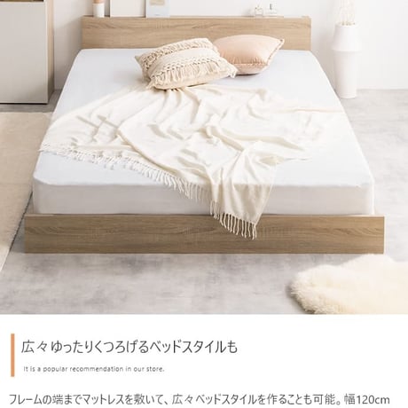 セミダブル ベッド ベッドフレーム マットレス付 ロー ステージベッド すのこ 宮付き 宮棚 収納付き ヘッドボード 韓国 インテリア オシャレ おすすめ ボード 宮付き 宮 収納