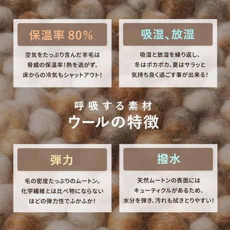 ポコポコ　マルチカラーの手織りマット　円形　ウール100%