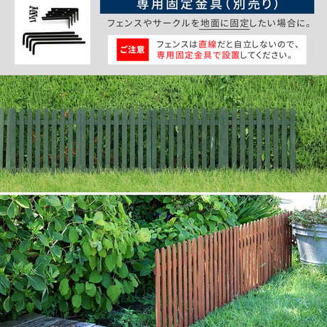 折り畳めるウッドフェンス 142×71 （縦ストライプ) 1枚組 WF-142F <br> ウッドフェンス ウッド 木製 フェンス おしゃれ ゲート サークル 柵 屋外 庭 目隠し