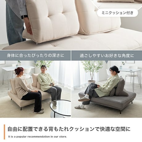 ソファ アイランドソファ 2人掛けソファ ローソファ 2点セット 背もたれ付き クッション 組立簡単 脚取り外し可能 コンパクト 小さめ 低め I字 2P リビング サロン 高級感 店舗 待合室 ごろ
