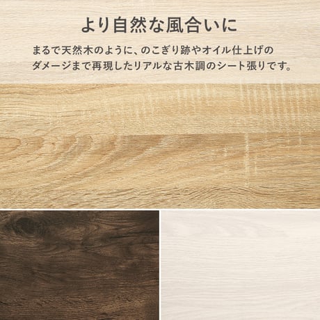 デスク ベンチ 収納 幅90 木目調 引き出し 収納家具 リビング収納 すっきり収納 キッズ収納 玄関収納 キャスター付き お子様 おもちゃ ベビー用品 着替え 玄関小物 防災グッ