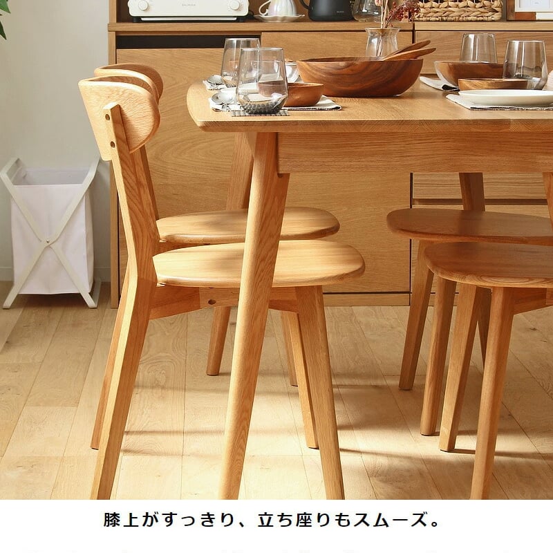 ダイニング4点セット ダイニングセット 4人掛け テーブル 135cm チェア ダイニング4点セット ダイニングセット 4人掛け テーブル 135cm チェア