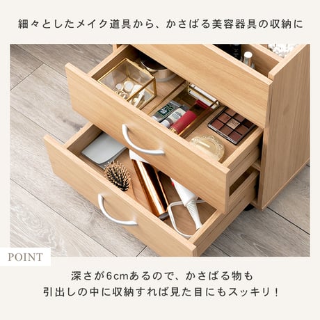 トコスメワゴン キャスター付き 好評 鏡台 コンパクト RUD-1830 ドレッサー 一面鏡 1面ドレッサー サイドテーブル 化粧台 ワイドミラー 大容量 引き出し 2段 おしゃれ