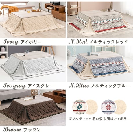 こたつ＋うす掛け布団　３点セット　KOT-7350-105ユイ こたつテーブル 幅105cm 長方形 折れ脚コタツ 天板リバーシブル仕様 折りたたみ ゆったりくつろげる こたつ掛け布団セット 省スペー