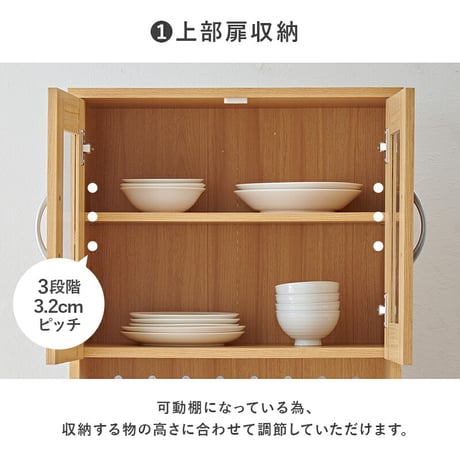 キッチンボード ワゴンタイプ 可動棚付き 幅59cm 高さ182cm キッチンラック 省スペース ワゴン収納 スライド収納 炊飯器 オープンスペース 電子レンジ 家電 キャビネット 食器棚 キッチン収