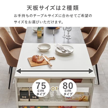 バタフライテーブル 隙間収納ワゴン キッチンラック キャスター付き 補助テーブル 拡張テーブル ボード キッチンカウンター キッチン収納 すき間収納 可動棚 木目調 ストック キッチン 来客用 北欧
