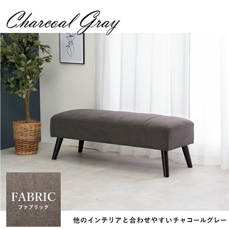 ダイニングベンチ テリアBN ソファダイニングシリーズ ダイニングソファベンチ 長椅子 長イス ベンチソファ ロータイプ PVC ファブリック