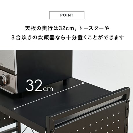 伸縮レンジラック 幅41～63cm 高さ46.5cm 可動棚 無段階 伸縮ラック キッチンラック 伸縮 トースターラック レンジラック 高さ調節 レンジ台 コーヒーメーカー ケトル 電子レンジ 炊飯器
