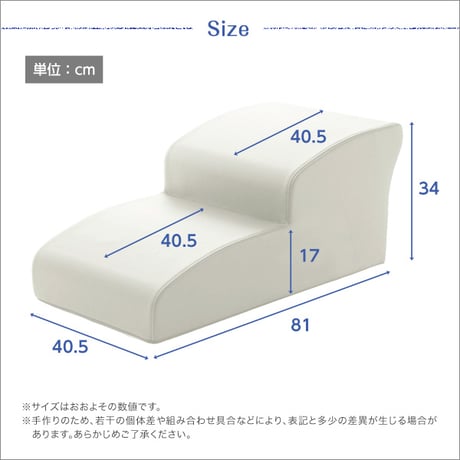 日本製ドッグステップPVCレザー、犬用階段2段タイプ lonis-レーニス-