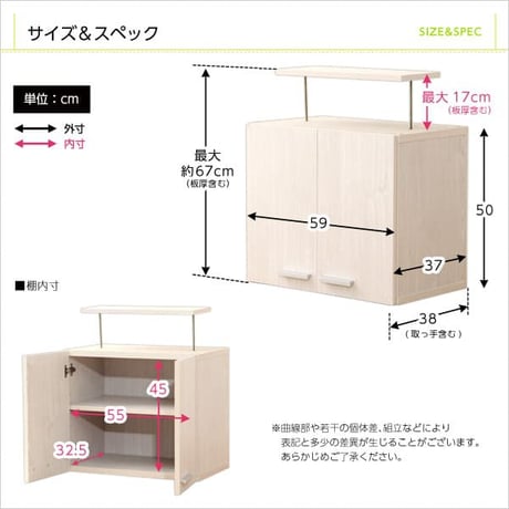 収納家具 DEALS-ディールズ- 上置き60cm DSP-UE60--WOK ホワイトオーク 上置き60cm ホワイトオーク 上置き60cm ホームテイスト 収納家具 ディスプレ