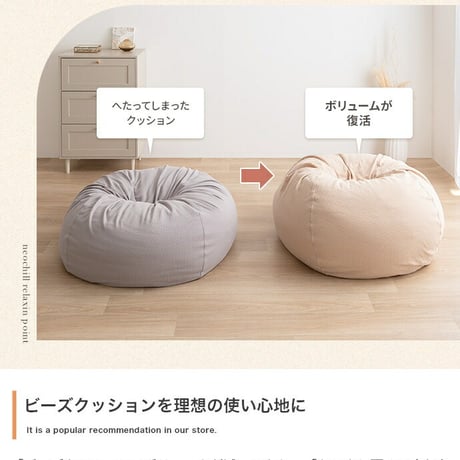 Neochill ネオチル 補充用ビーズ 350g ビーズクッション 補充ビーズ 詰め替え 中身 追加ビーズ へたらない クッション用 0.5mm 0.8mm マイクロビーズ パウダービーズ 発砲ビー