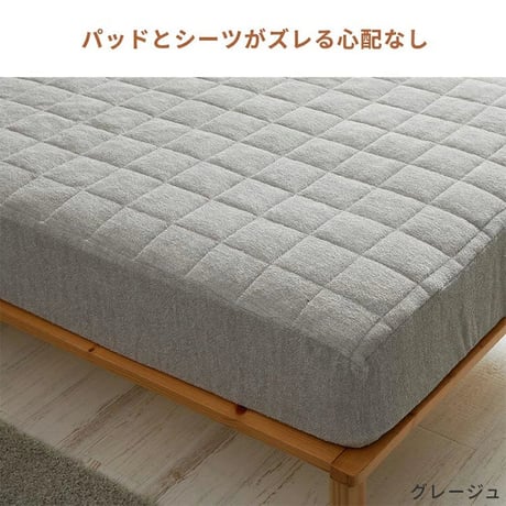 パッド一体型ボックスシーツ 洗える オールシーズン ボックスシーツ ベットパット 敷きパッド 吸水速乾 マットプロテクター 寝室 子供 ペット 介護 寝心地 置くだけ 簡単 タオル地 パッド＆シーツ