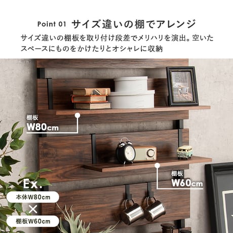 収納家具 ラック 壁面収納 ウォールシェルフ 壁面 突っ張り ツッパリ つっぱり 式 ラック 賃貸 収納 扉 棚 ラック スリム 薄型 ワイド 大容量 省スペース 脚 玄関 ボック