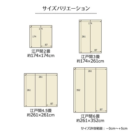 花ござ カーペット DXセレナCP 261×261cm 江戸間4.5畳