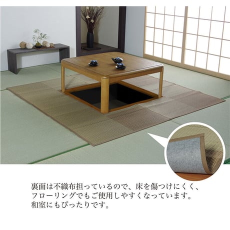 堀りごたつ用カーペット カーペット 堀炬燵敷きピア 191×250cm