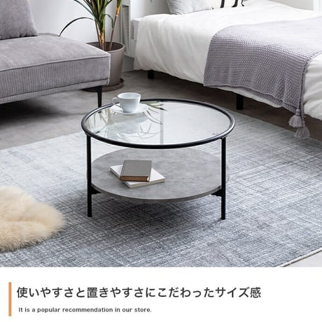 ローテーブル センターテーブル リビングテーブル ガラステーブル コーヒーテーブル ミニテーブル 丸形テーブル テーブル 机 座卓 収納付き 棚付き 丸形 円形 丸い かっこいい かわいい 木製 木目
