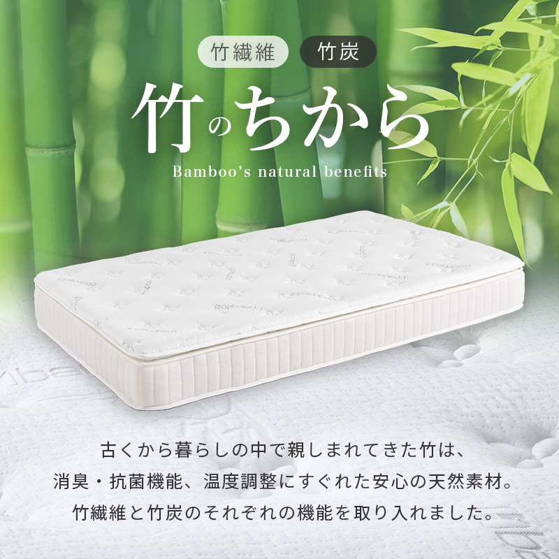 ピロートップ付き マットレス （ポケット） シングル セミダブル