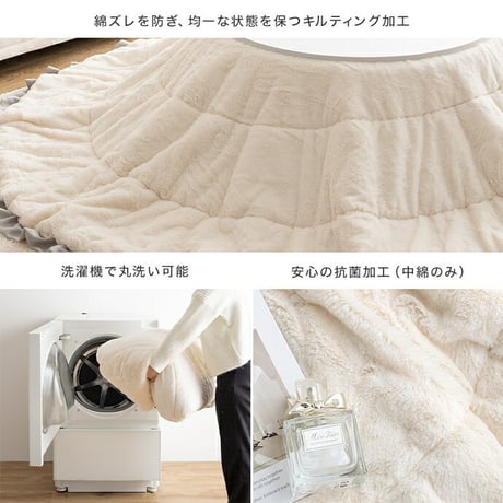 こたつ布団 コタツ布団 炬燵布団 円形 丸型 フリル付き リバーシブル 毛布 こたつ掛け布団 薄掛け 軽量 丸い 丸洗い 洗濯可 洗える 上掛け リビング ダイニング 一人暮らし