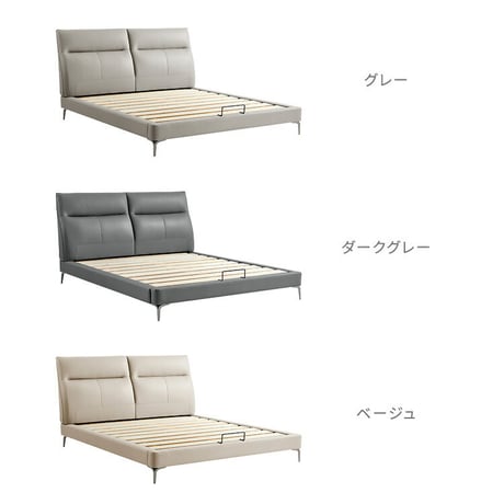 カウレザー無垢材すのこベッド　180×200cm ベッドフレーム