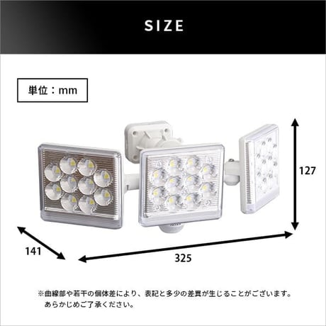 12W×3灯フリーアーム式LEDセンサーライト フリーアーム LED センサーライト 人感センサー リモコン付き 防雨 多機能 小型 リモコン式 防犯 防犯グッズ 遠隔操作 ルーメ