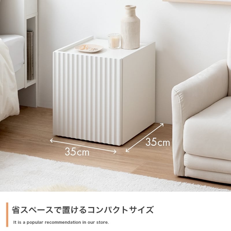 サイドテーブル ナイトテーブル おしゃれ 幅35 高さ40 チェスト