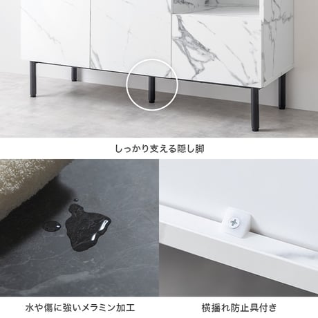 サイドボード キャビネット ラック チェスト 大理石柄 ストーン 収納 本棚 スリム 薄型 省スペース ロー オープン 扉付き 引き出し 可動棚 コード穴 配線 ディスプレイ リビ