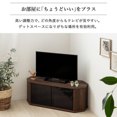 テレビ台 コーナー 43インチ 43型 対応 幅100cm キャスター付き ローボード TV台 テレビボード TVボード ロータイプ ガラス扉 木製 棚 収納 おしゃれ 北欧 ブラウン