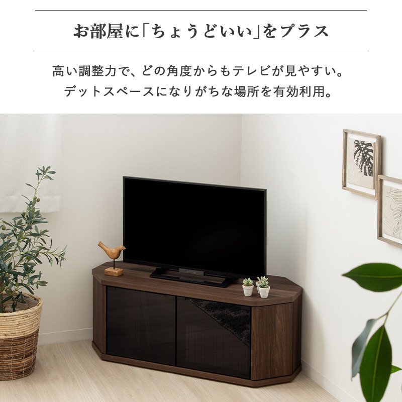 テレビ台 コーナー 43インチ 43型 対応 幅100cm キャスター付き