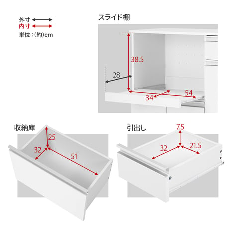 キッチンカウンター収納庫タイプ カウンターテーブル キッチン カウンター キッチン収納 食器棚 キッチンラック ラック 棚 キャビネット 食器 キッチン家電 引き出し 引出し 引出