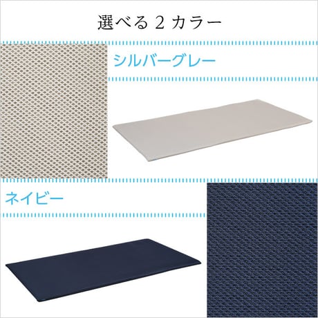 ファインエア ファインエア二段ベッド用450 体圧分散 衛生 通気 二段ベッド 日本製 布団カバー 掛け布団カバー 掛け布団カバー 敷布団 ソファ マットレス ロール梱包 #マット