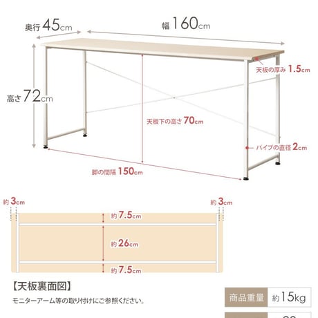デスク 160 白 160cm 奥行45cm 大きめ パソコンデスク ワイドデスク おしゃれ 学習机 シンプル スリム リビング学習机 省スペース オフィス オフィスデスク 木製 勉強机 学生 韓国