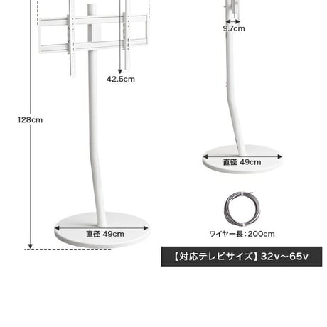 テレビスタンド テレビ台 ボード 円形 丸型 壁寄せ tv 壁掛け 脚 キャスター付き 移動 コーナー ハイ ミドル 32インチ 40 55 65 v 型 配線隠し コード 自立式