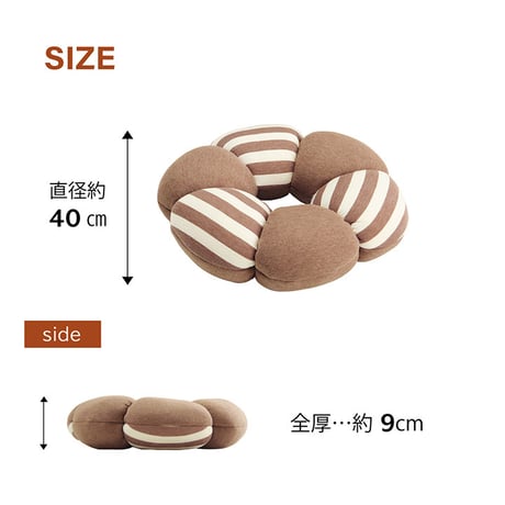 円座 クッション 座布団 エルマー 40cm丸