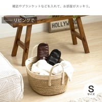 天然素材バスケット シーグラス  オーバル2個セット(持ち手付き) S/L  IW-23 バスケット 収納 かご 籠 収納バスケット 小物収納 アジアン雑貨 軽量 大容量 取っ手付き ランドリー