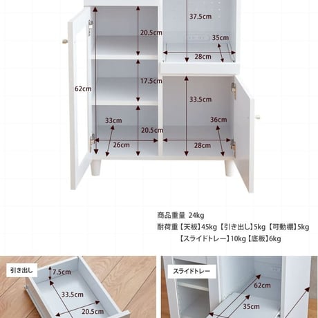 レンジ台 60幅 2口コンセント 食器棚 一人暮らし キッチンカウンター キッチンワゴン スリム 木製 引き出し キッチンラック キッチン収納 おしゃれ キッチンボード レンジボ