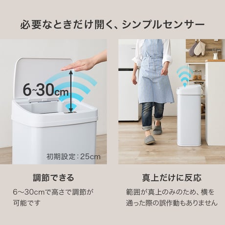 センサーゴミ箱 自動 消臭 自動ゴミ箱 センサー キッチン 生ごみ対応 おむつ ごみ箱 縦開き オムツペール臭わない 50l 新居祝い 新築祝い 新生活 スリム ふた付き 人感センサー ダストボック