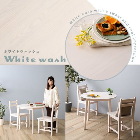 北欧テイスト 円形ダイニング3点セット　丸型省スペース　天然木製【Saluna-サルーナ】
