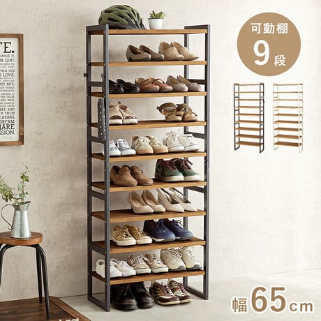 シューズラック | STORES