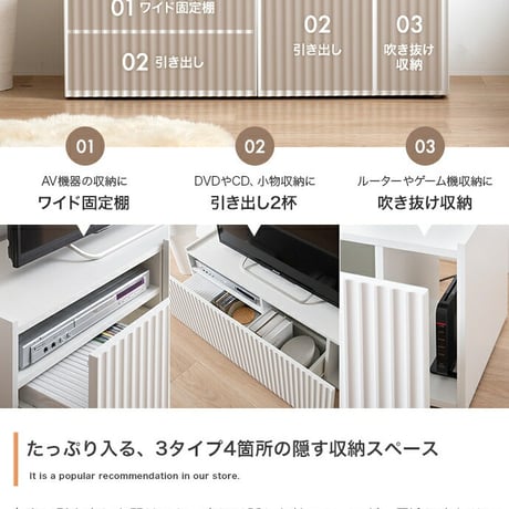 テレビ台 テレビボード ローボード テレビラック TV台 TVボード AVラック AVボード Sheep シープ TV 棚 ディスプレイ 収納 扉 引き出し ルーター収納 コンパクト スリム ロータイ