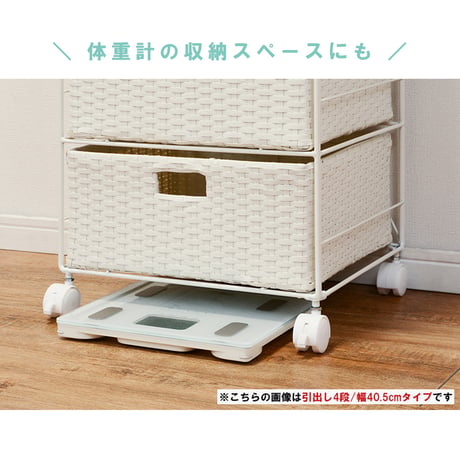 ランドリーラック 5段 幅40.5cm ラック カゴ 洗濯かご 4個つき 洗濯機 収納ラック おしゃれ スリム 縦型 洗濯機ラック 洗濯機収納 収納 ランドリー収納 ホワイト グレ