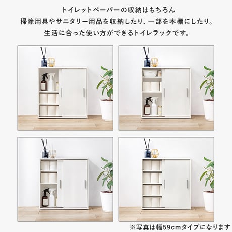 トイレラック スリム 幅14cm 木製 ホワイト ナチュラル ブラウン 隙間収納 すきま収納 キャスター付 トイレットペーパー収納 サニタリー ラック 薄型 サニタリー収納 シンプ